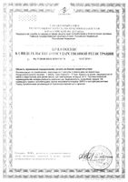 5-НТР (гидрокситриптофан) 50мг Natrol капсулы 333мг 30шт: миниатюра сертификата №2