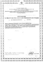 Крэнберри 800мг Natrol капсулы 575мг 30шт: миниатюра сертификата №2