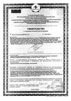 Тампоны с аппликатором TAMPAX (Тампакс) Compak Regular, 16 шт.: миниатюра сертификата