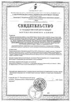 Омега-3 Рыбий жир 1000мг Natrol капсулы 95,5г 90шт: миниатюра сертификата