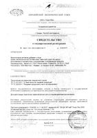 Кожа, волосы, ногти Natrol капсулы 60шт: миниатюра сертификата