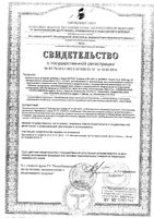 Тоналин ЦЛА 1200мг Natrol капсулы 73,1г 60шт: миниатюра сертификата