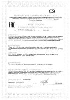 Витамин С 500мг Solgar/Солгар капсулы 741мг 100шт: миниатюра сертификата
