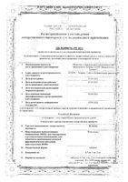 Иглинид таблетки 1мг 30шт: миниатюра сертификата