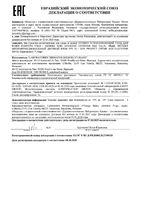 Крем для лица дневной многофункциональный SPF30 Age protect Uriage/Урьяж помпа 40мл: миниатюра сертификата