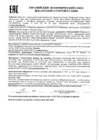 Крем-детокс для лица ночной многофункциональный Age protect Uriage/Урьяж помпа 40мл: миниатюра сертификата