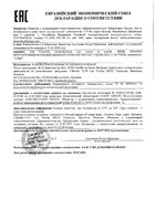Крем для лица дневной многофункциональный Age protect Uriage/Урьяж помпа 40мл: миниатюра сертификата