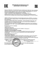 Крем матирующий Keracnyl Mat Ducray/Дюкрэ туба 30мл: миниатюра сертификата