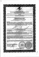 Витамин В1 (тиамин) Благомин капсулы 0,25г 40шт: миниатюра сертификата