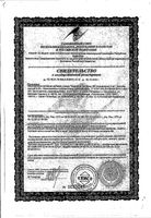 Витамин В6 (пиридоксин) 2мг Благомин капсулы 0,25г 40шт: миниатюра сертификата
