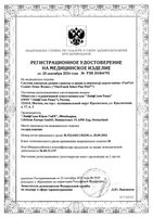 Глюкометр портативный вариант поставки 3 Select Plus Flex OneTouch/УанТач: миниатюра сертификата №3