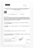 Мини Доктор для детей с 3 лет яблочные пастилки жевательные 2,5г 20шт: миниатюра сертификата
