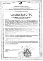 Селен+АСЕ витамины Herb's/Хербc таблетки 0,40г 60шт: миниатюра сертификата