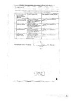 ДляЖенс метри таблетки 2мг 28шт: миниатюра сертификата №2