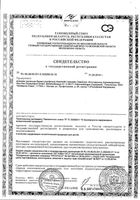 Бумага туалетная влажная Classic Clean Kleenex/Клинекс 42шт: миниатюра сертификата
