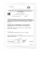 Железо доступное таблетки п/о 165мг 90шт: миниатюра сертификата