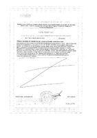 Витаминный комплекс For men таблетки п/о 900мг 60шт: миниатюра сертификата №2