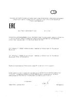 5 трав успокоительных ФармГрупп настойка 250мл: миниатюра сертификата