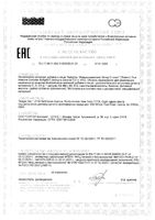 Иммуно-комплекс Эстер С плюс Solgar/Солгар капсулы 2г 60шт: миниатюра сертификата