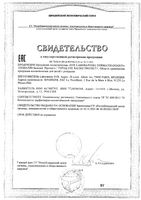 Бальзам для чувствительной кожи новорожденных, детей и взрослых Protect+ Topialyse SVR/СВР фл. 200мл: миниатюра сертификата