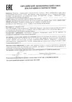Крем для ног от мозолей и натоптышей Xerial 50 extreme SVR/СВР 50мл 2шт: миниатюра сертификата