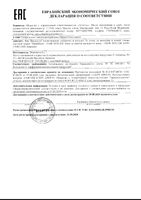 Сыворотка против выпадения волос Hair System Martiderm/Мартидерм ампулы 3мл 28шт: миниатюра сертификата