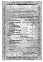 Аторвастатин Фармасинтез таблетки п/о плен. 20мг 30шт: миниатюра сертификата