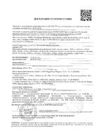 Прокладки гигиенические Ultra Normal Plus Dry Just me/Джаст ми 14шт: миниатюра сертификата №3