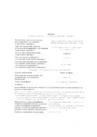 Нимесулид Форте гель для наружного применения 2% 50г: миниатюра сертификата