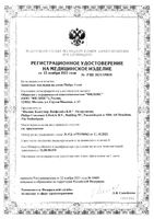 Накладки защитные на соски Philips Avent/Авент средние, 2шт, р.М (SCF153/03): миниатюра сертификата