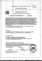 Минералы Хелатный комплекс Эвалар таблетки п/о 1,55г 90шт: миниатюра сертификата
