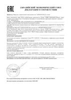 Паста зубная для чувствительных зубов Sensitive Plus Gum Care R.O.C.S./РОКС 94г: миниатюра сертификата