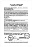 Щетка зубная средней жесткости Классика здоровья Colgate/Колгейт: миниатюра сертификата №2