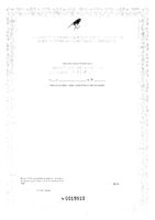 Максифлор капсулы 426мг 10шт: миниатюра сертификата №4
