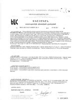Кожа, волосы, ногти с коллагеном, биотином и МСМ Green side/Грин Сайд таблетки 600мг 60шт: миниатюра сертификата №2