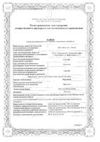 Кордиамин капли для приема внутрь 250мг/мл 30мл: миниатюра сертификата