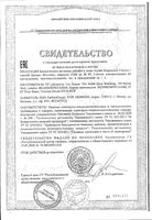 Цитрат магния Vplab капсулы 2300мг 90шт: миниатюра сертификата