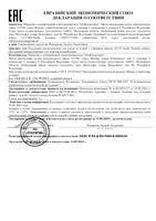 Дезодорант-антиперспирант для чувствительной кожи Estiqe 8.1.8 Beauty formula фл. 50мл: миниатюра сертификата