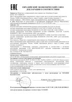 Подгузники детские одноразовые Elite Soft Huggies/Хаггис 4-6кг 20шт р.2: миниатюра сертификата