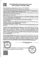 Щетка зубная детская 6-12 лет Wonder Grip Reach/Рич: миниатюра сертификата