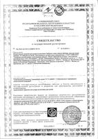 Пенка-шампунь от макушки до пяток Baby Johnson's/Джонсонс фл. 300мл: миниатюра сертификата