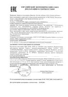 Набор Waterdent/Вотердент: Жидкость для ирригатора+Ополаскиватель вечерний детокс вкус кокоса 500мл: миниатюра сертификата