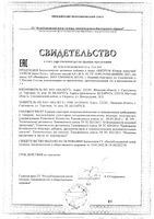 Витрум Юниор шипучий для детей 11-17 лет ананас таблетки 4,4г 18шт: миниатюра сертификата