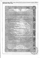 Левемир ФлексПен раствор для п/к введ. картридж в шприц-ручке 100ЕД/мл 3мл 5шт: миниатюра сертификата