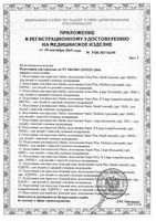 Подгузники для взрослых тяжелая степень недержания Super Slip Dailee/Дэйли 10шт р.XL: миниатюра сертификата №3