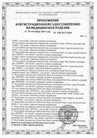 Подгузники для взрослых тяжелая степень недержания Super Slip Dailee/Дэйли 10шт р.M: миниатюра сертификата №4