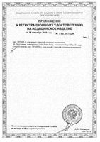 Подгузники для взрослых тяжелая степень недержания Super Slip Dailee/Дэйли 10шт р.M: миниатюра сертификата №5