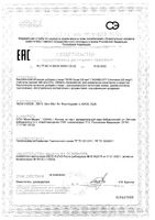 Хром 200мкг Now/Нау таблетки 386мг 100шт: миниатюра сертификата