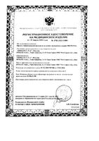 ПРОмовиа протез синовиальной жидкости раствор для внутрисуставного введ. шприц 60мг/4мл 4мл: миниатюра сертификата