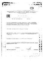 L-карнитин 500мг Now/Нау капсулы 917мг 60шт: миниатюра сертификата